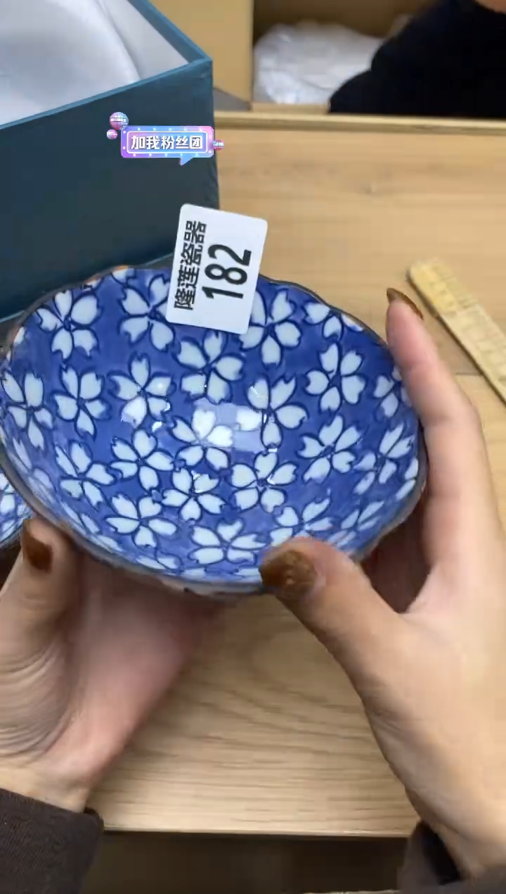 瓷片隆莲瓷器欢迎大家