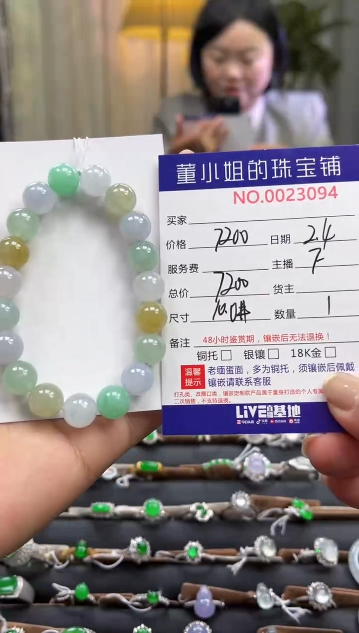 【闪购商品】翡翠手串未镶嵌手串