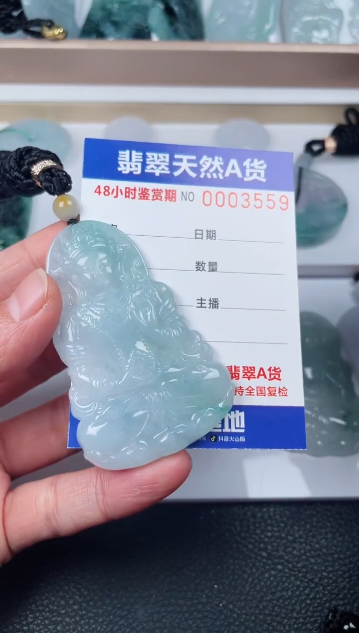 【闪购商品】翡翠颈饰未镶嵌度母