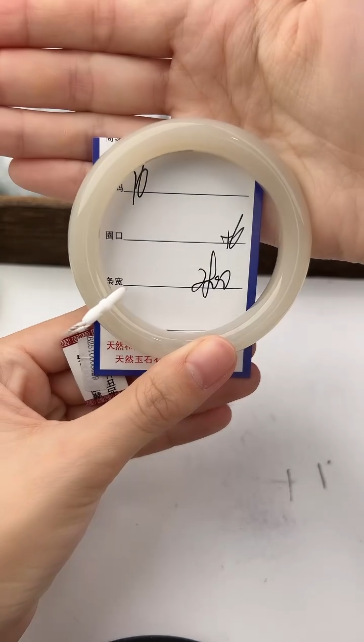 未镶嵌手镯和田玉76颜色微差无瑕疵