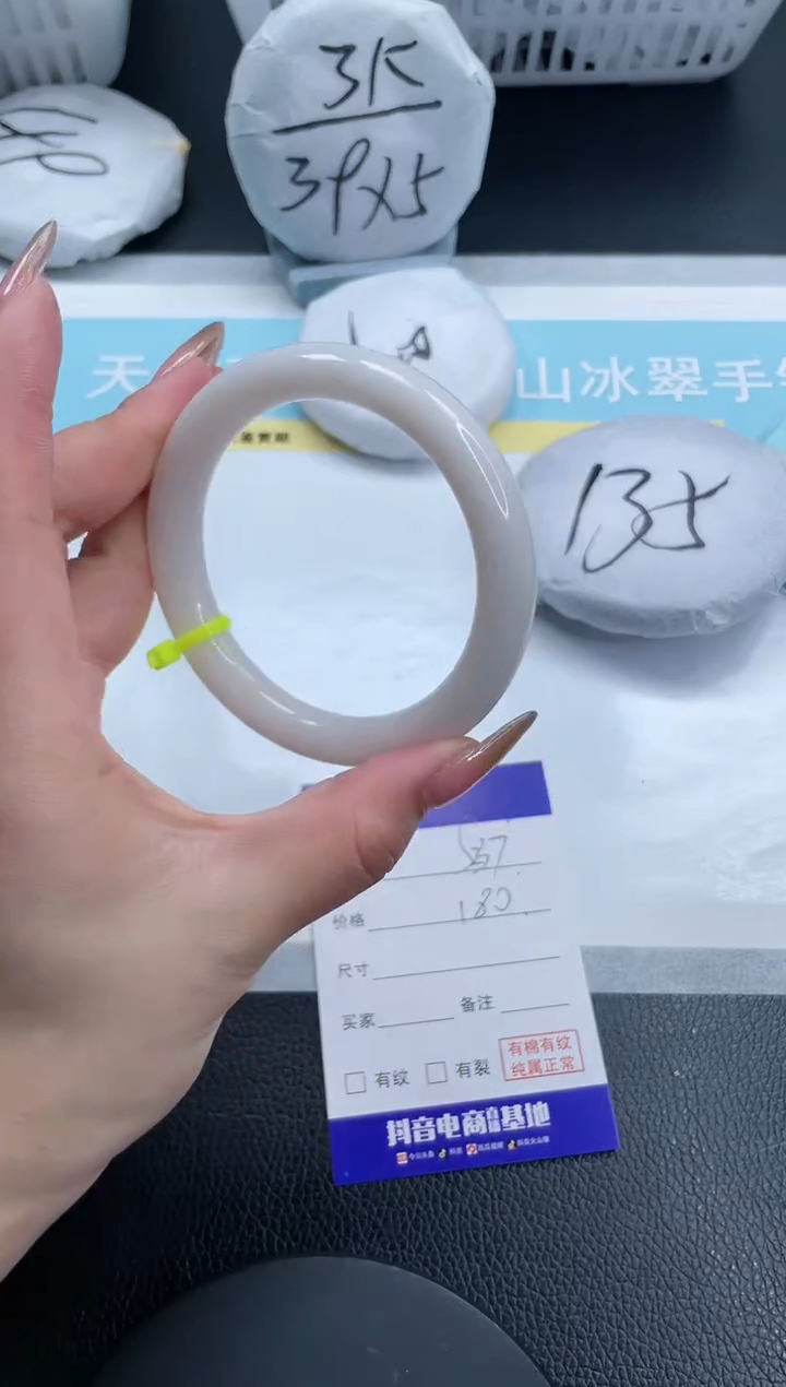 【闪购商品】和田玉手镯未镶嵌20S237-