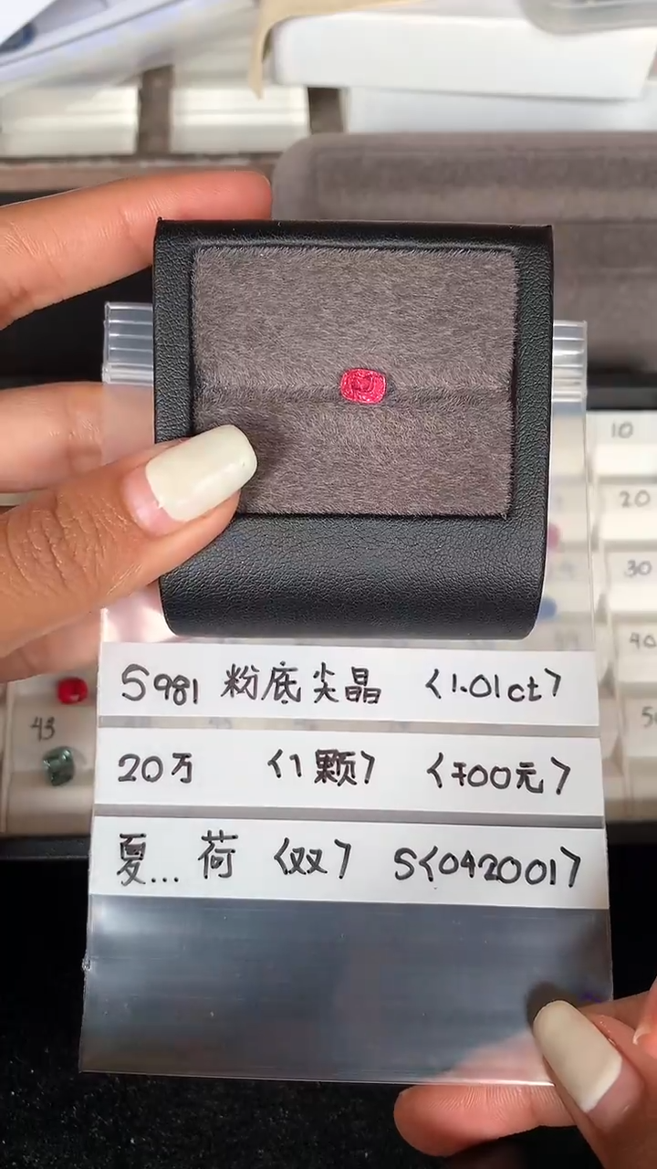 定制尖晶石裸石未镶嵌042001