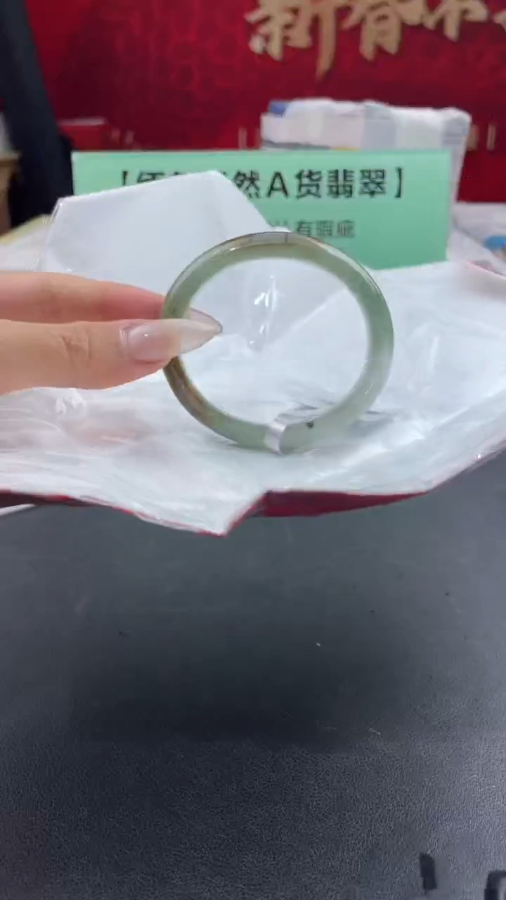 【闪购商品】翡翠手镯未镶嵌4翡翠手镯（微瑕）