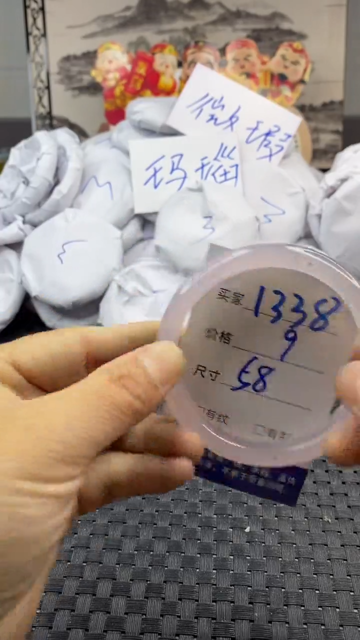 玛瑙/玉髓手镯未镶嵌1338