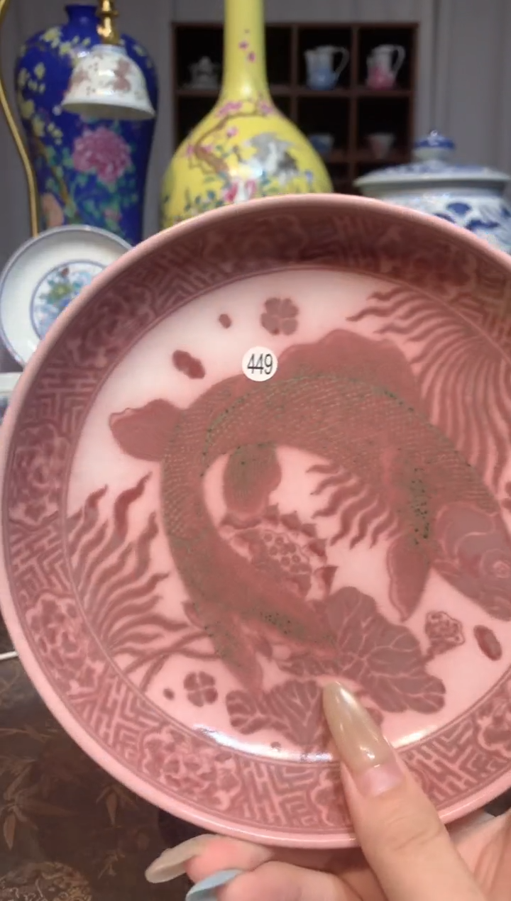 宋****＂449釉里红壶承