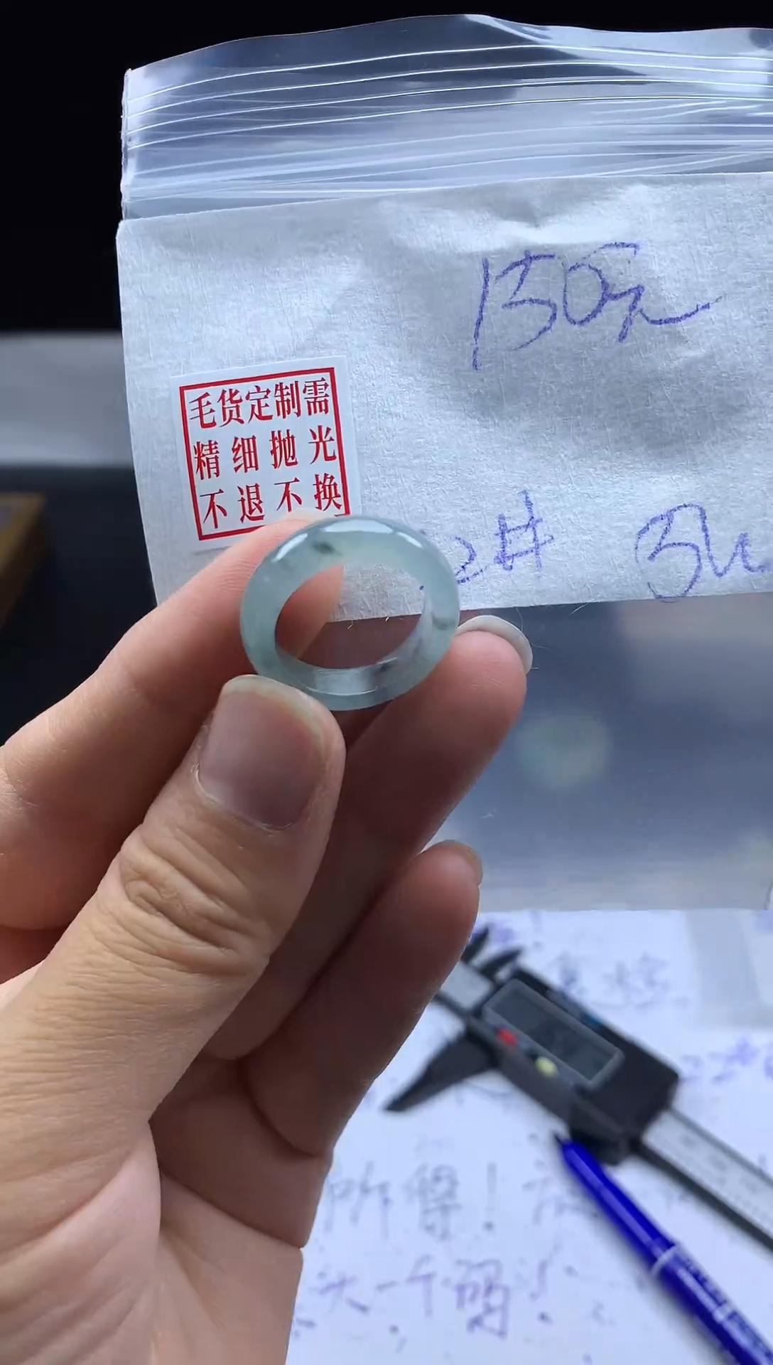 未镶嵌定制翡翠毛货需精细抛光戒圈12#