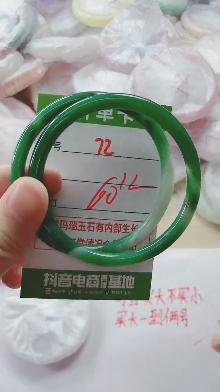 【闪购商品】玛瑙/玉髓手镯未镶嵌72