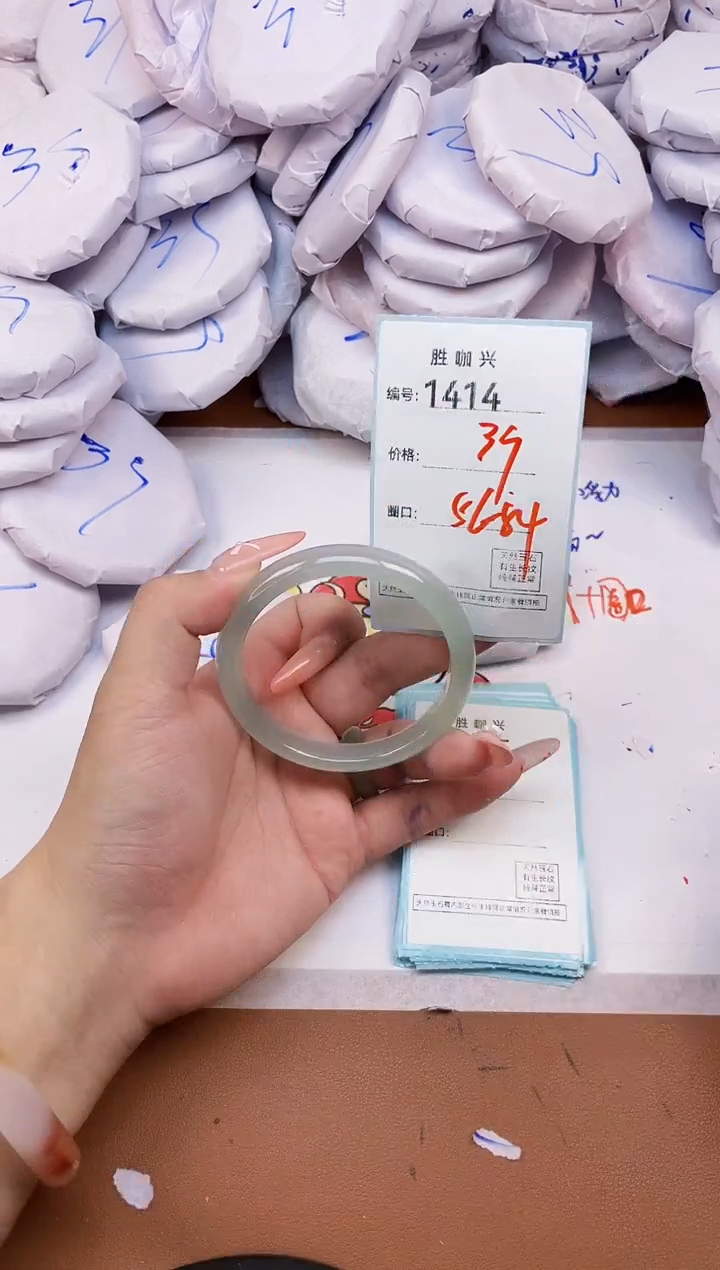 【闪购商品】玛瑙/玉髓手镯未镶嵌1414