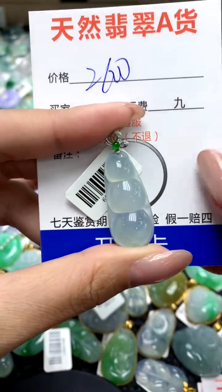 【闪购商品】翡翠颈饰18K金镶嵌111111111