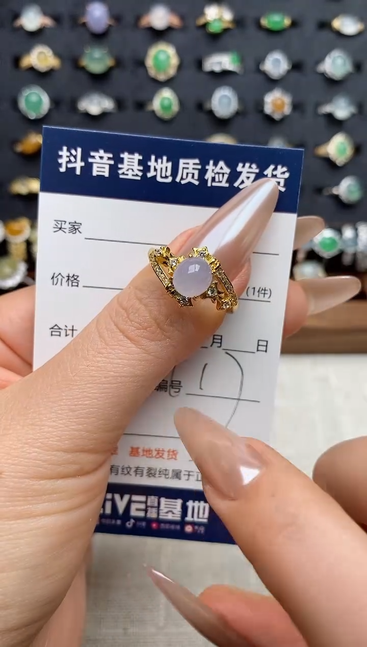 银S925镶嵌戒指翡翠.
