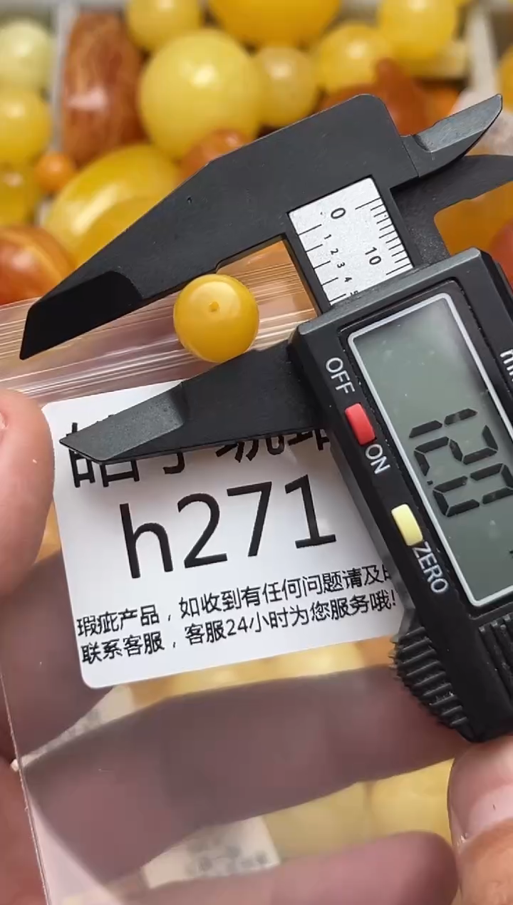 裸石蜜蜡未镶嵌天然蜜蜡微瑕珠子 假一赔万