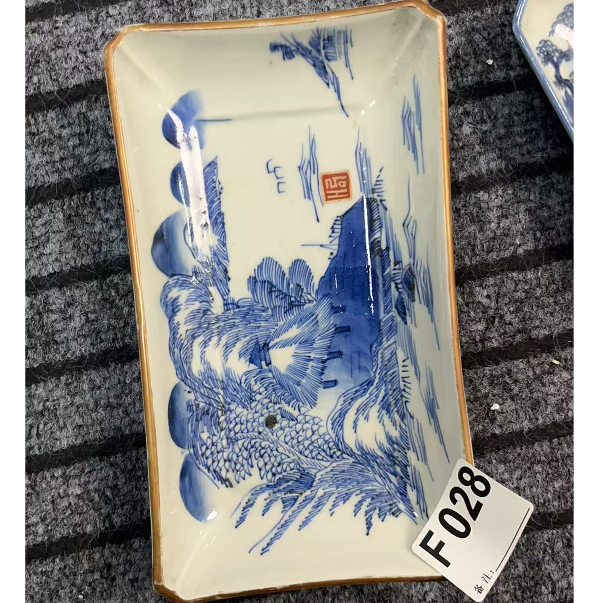F028盛京文物商店/甄选/一件