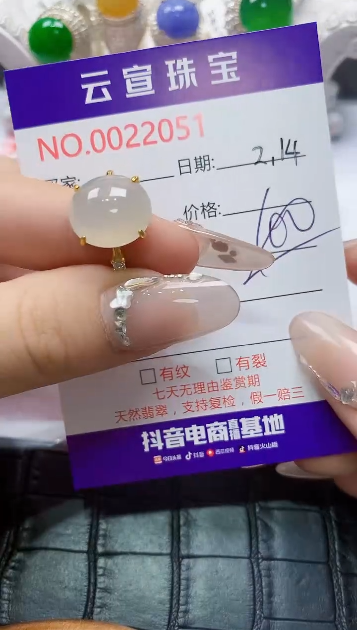 【闪购商品】翡翠戒指银S925镶嵌/2051