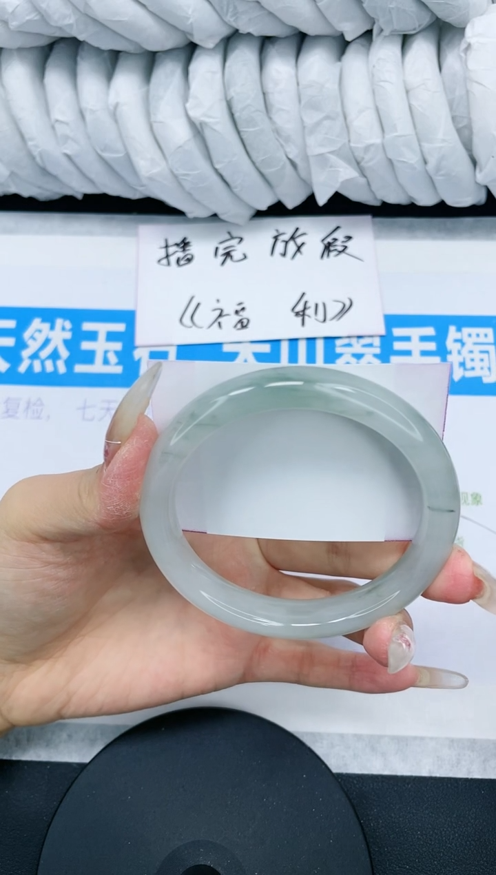 【闪购商品】石英质玉手镯未镶嵌多样性发货-152-60/1