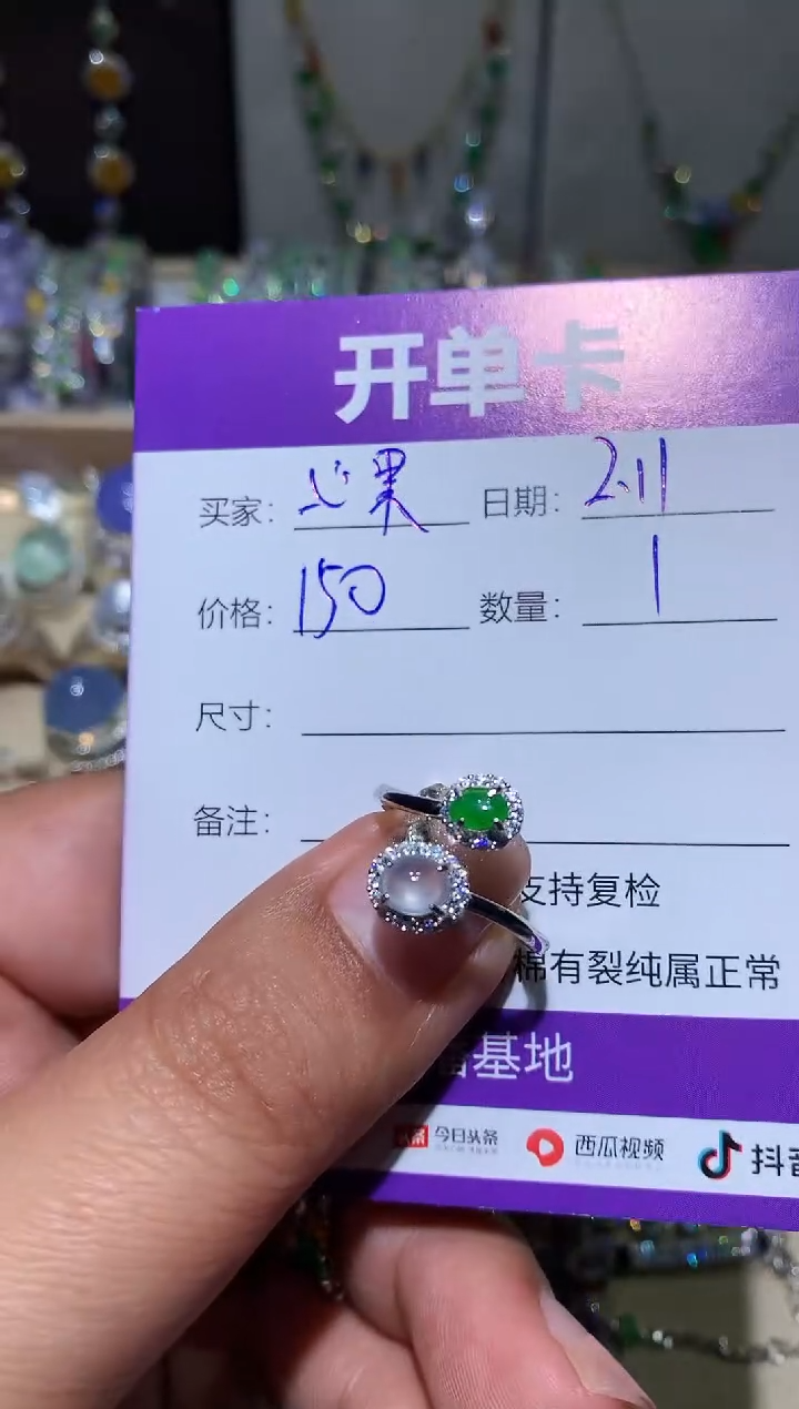 【闪购商品】翡翠耳饰未镶嵌心果