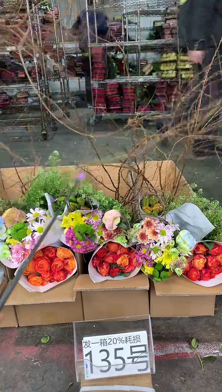 135号♥中通含20%耗损发一箱鲜花