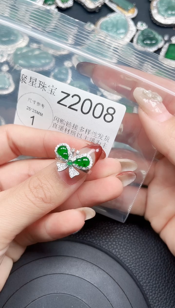 【闪购商品】翡翠颈饰未镶嵌赠皮绳2008