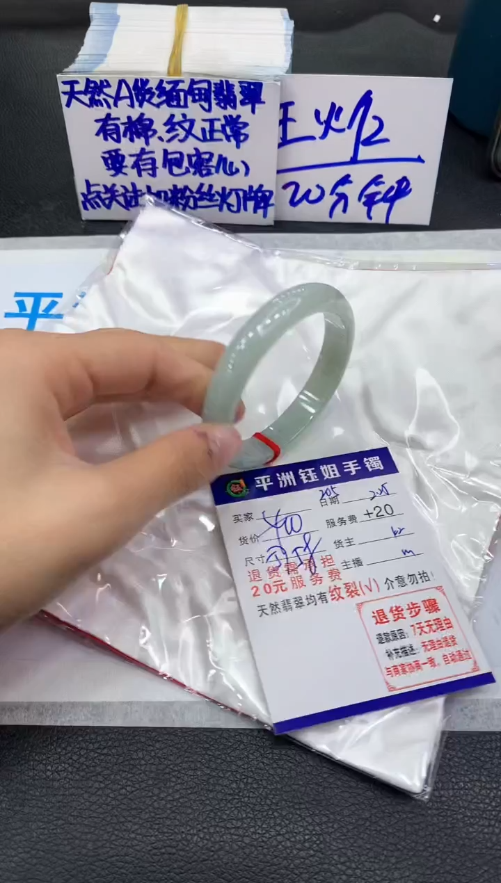 【闪购商品】翡翠手镯未镶嵌1111111111111
