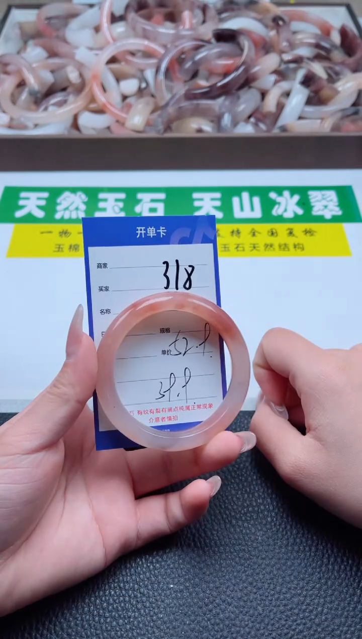 【闪购商品】石英质玉手镯未镶嵌318-53