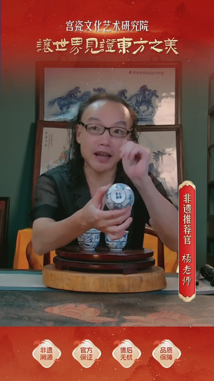 摆件四只刀子主人杯    