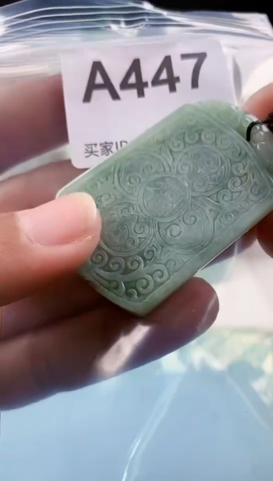 【闪购商品】翡翠颈饰未镶嵌天然翡翠吊坠挂件