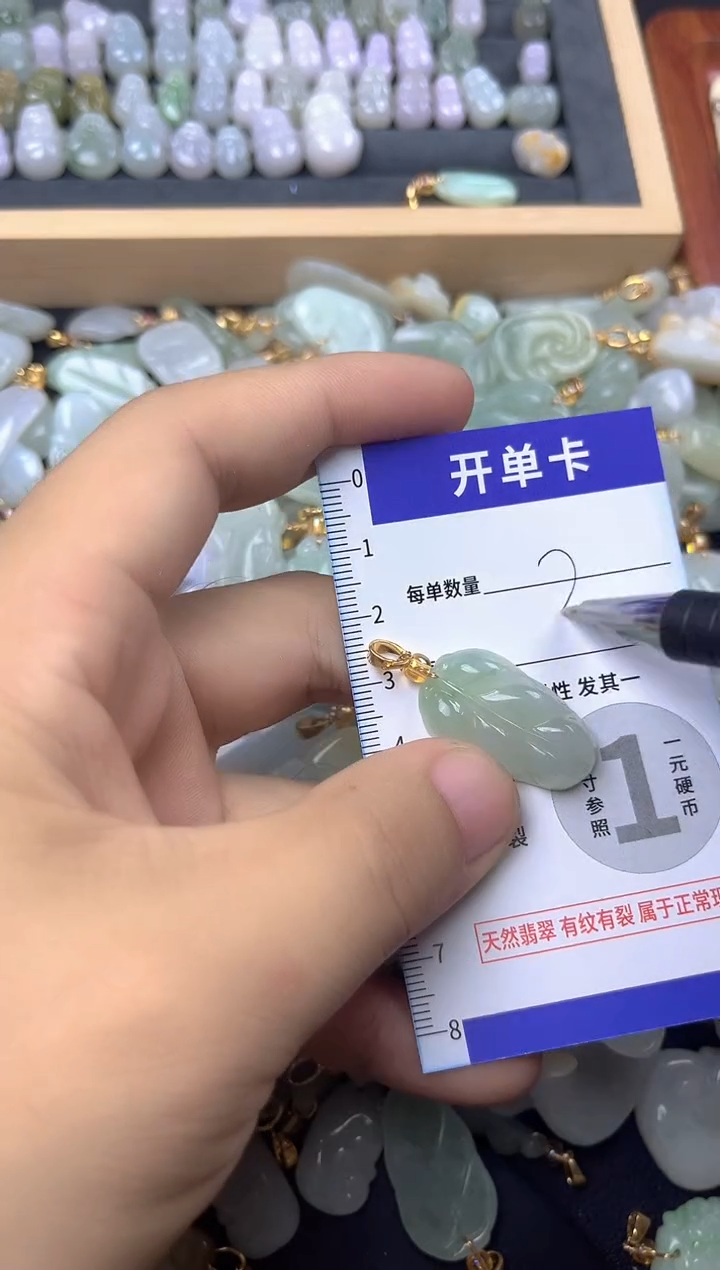 颈饰未镶嵌翡翠天然A货翡翠