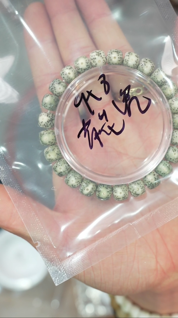 【闪购商品】星月菩提吊坠净庄阁文玩