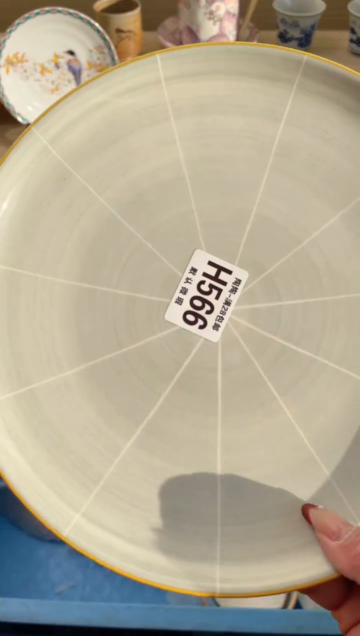 【闪购商品】杯满28包邮瓷器瓷器H566