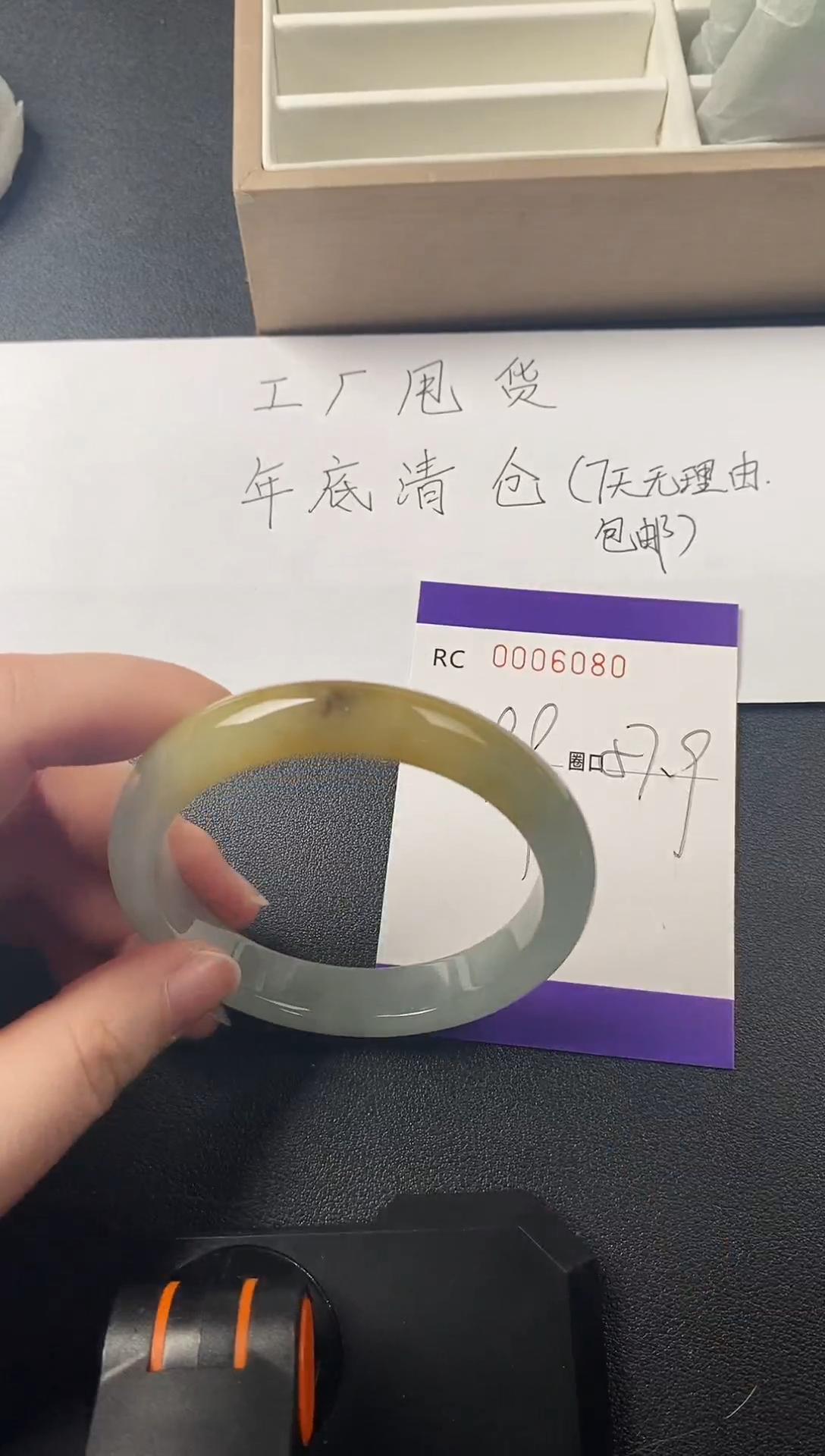 以实物为准所见所得6080