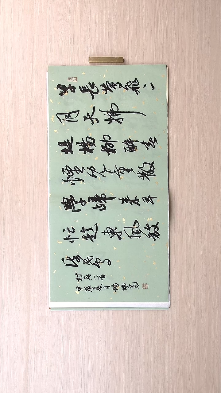 书法杨瑞宽 河南南阳68*34