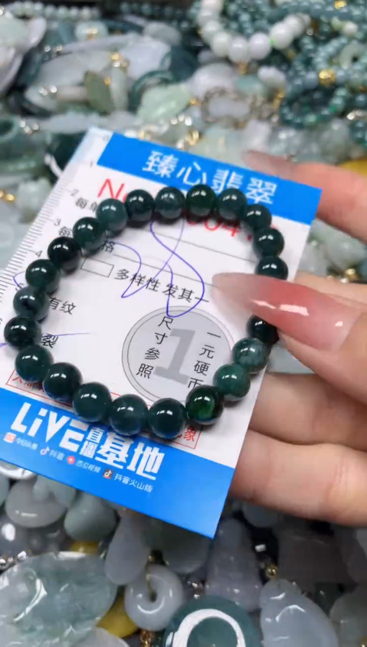 【闪购商品】翡翠颈饰未镶嵌含绳000418