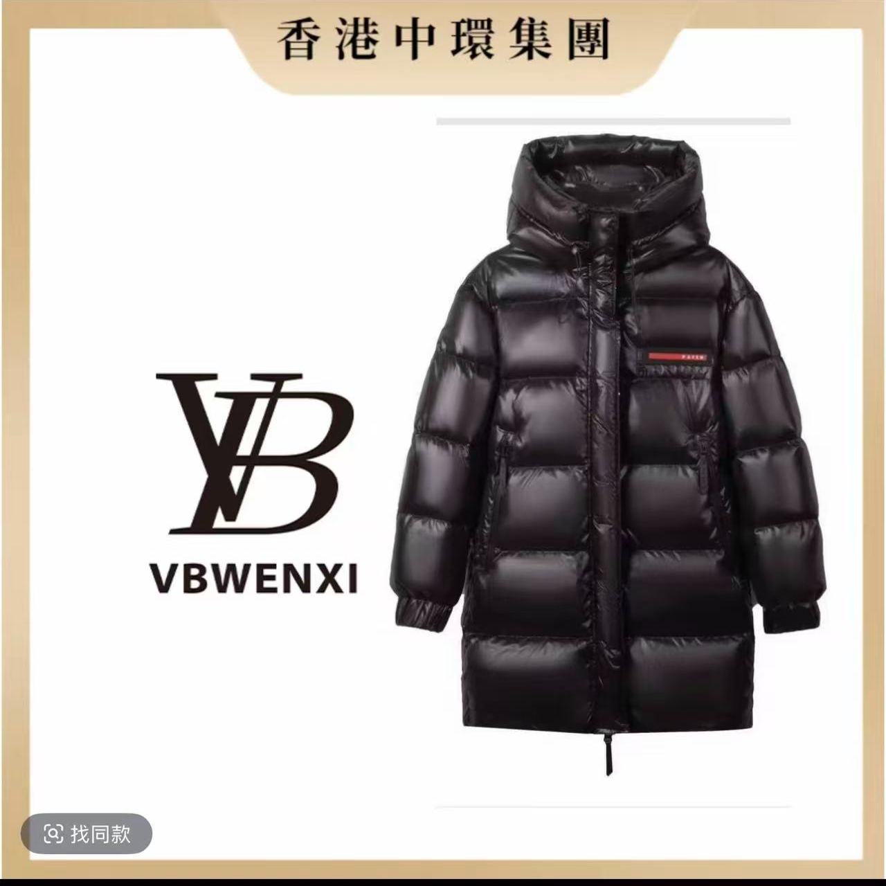 2520新款冬季爆款羽绒服女连帽外套加厚面包服时尚百搭