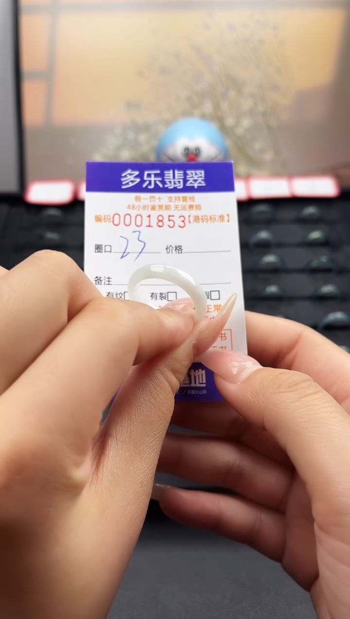 【闪购商品】翡翠戒圈未镶嵌天然A货翡翠戒圈