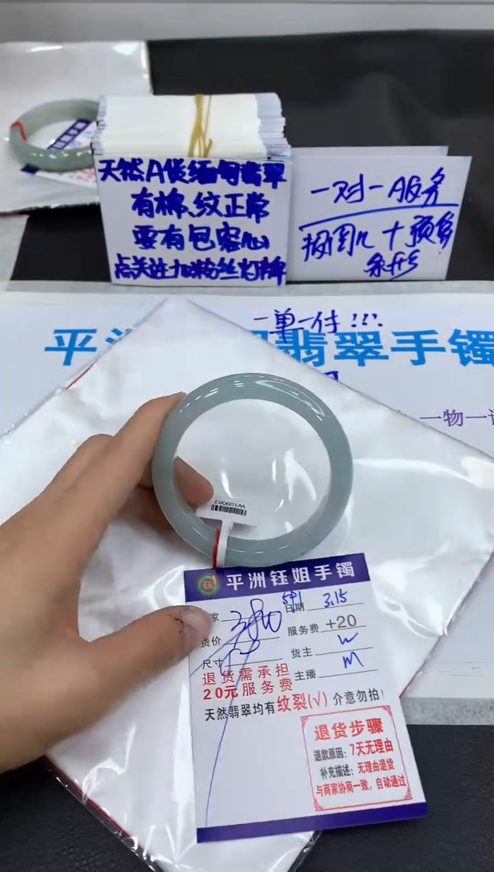 【闪购商品】翡翠未镶嵌手镯1111111111111