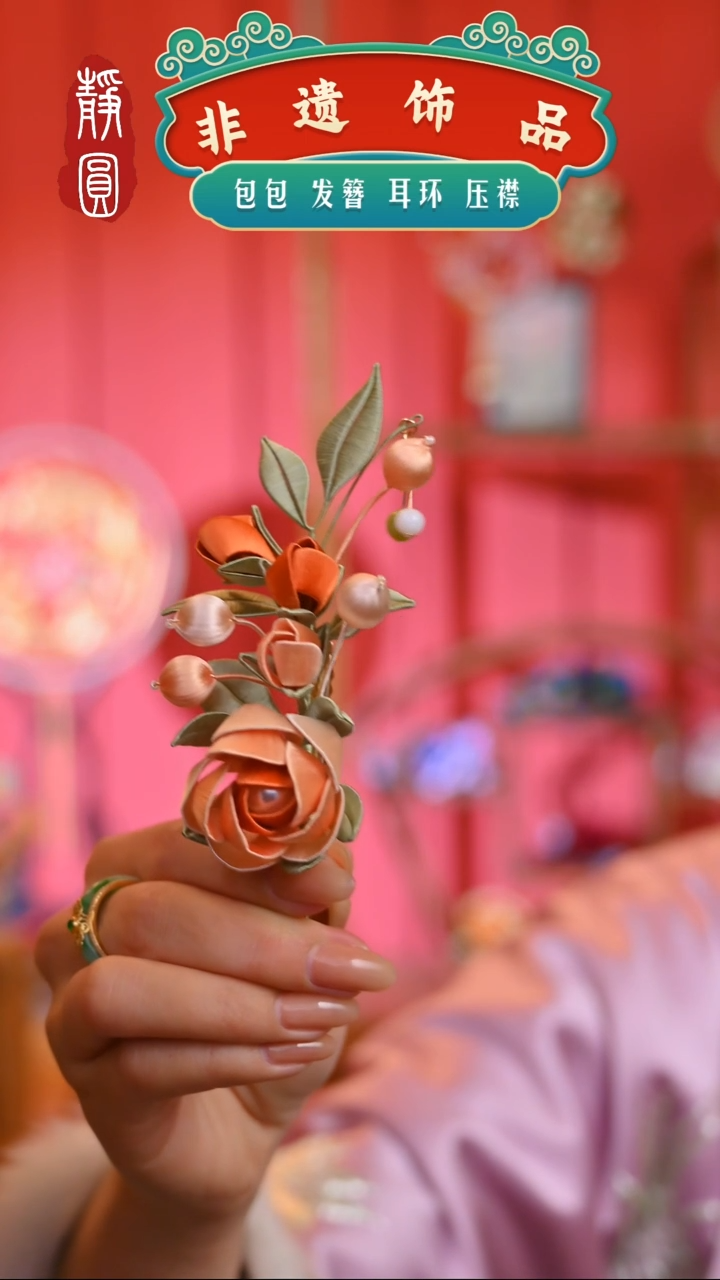 【闪购商品】织绣孤品月亮夹玫瑰边夹