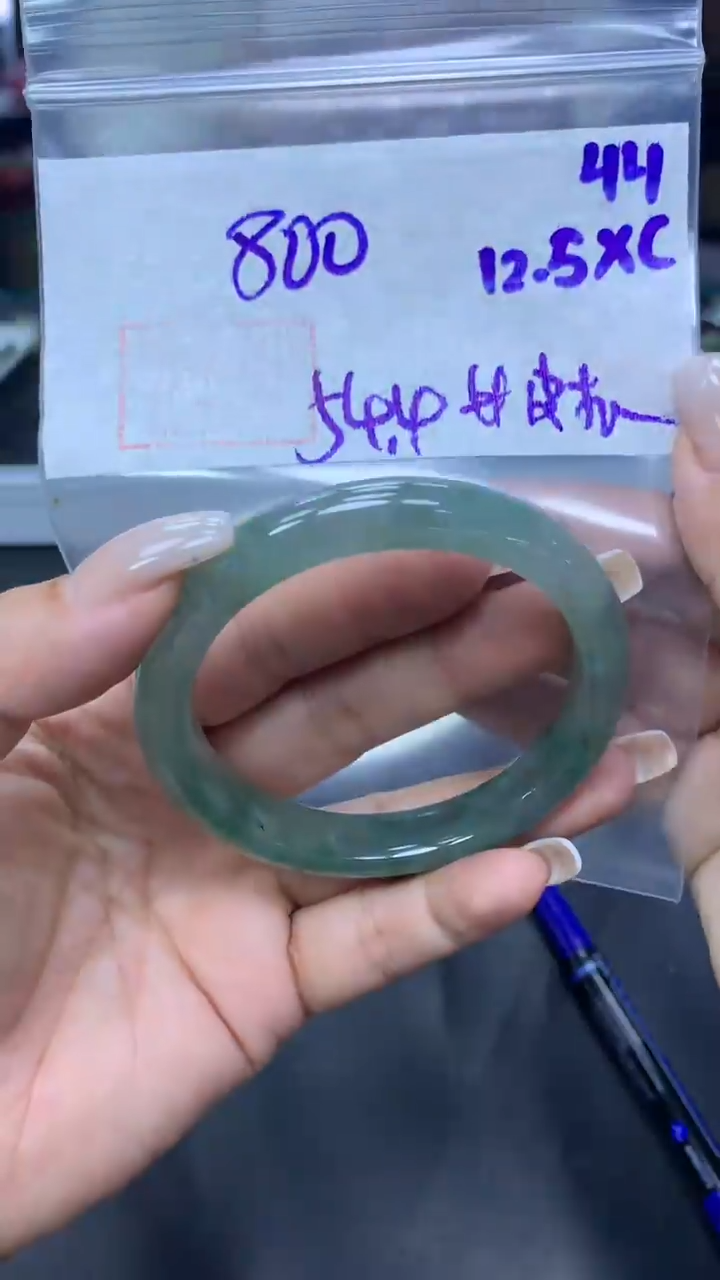 未镶嵌定制翡翠44手镯54.4皮扣+800元+拍一发一