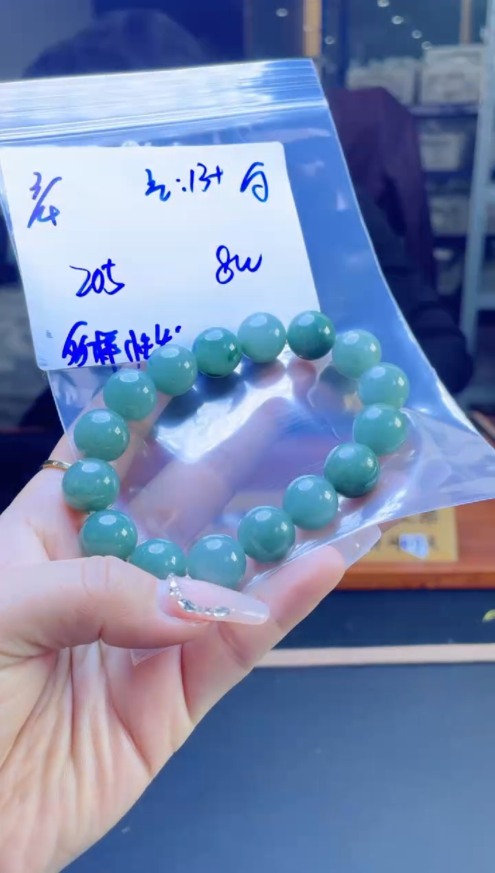 【闪购商品】定制翡翠未镶嵌多样性翡翠珠串 拍一发一