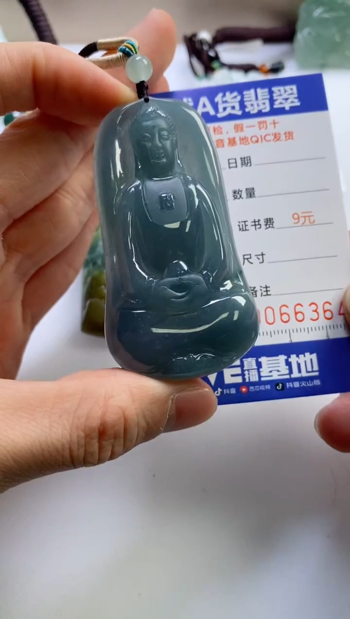 【闪购商品】翡翠挂件未镶嵌            