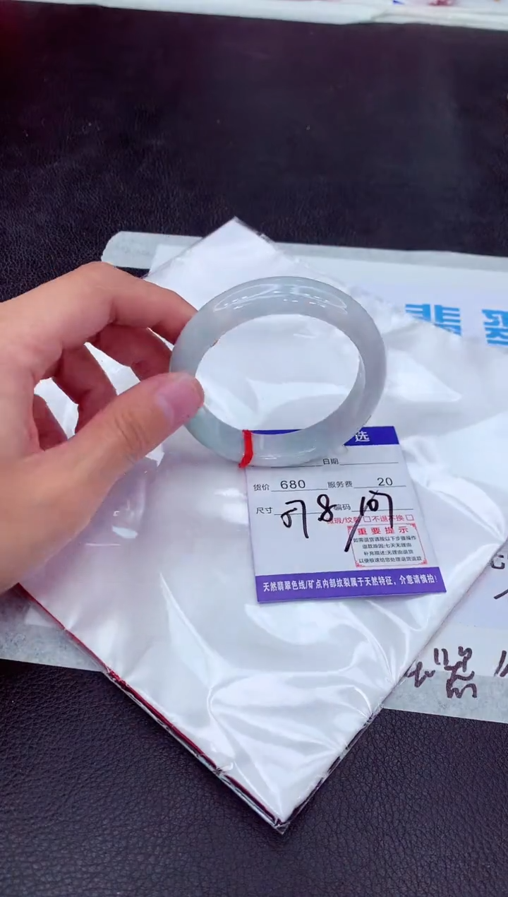 【闪购商品】翡翠手镯未镶嵌11111111111