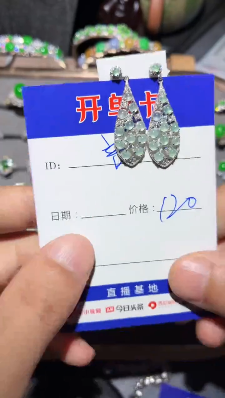 银S925镶嵌翡翠耳饰?*音0164802094