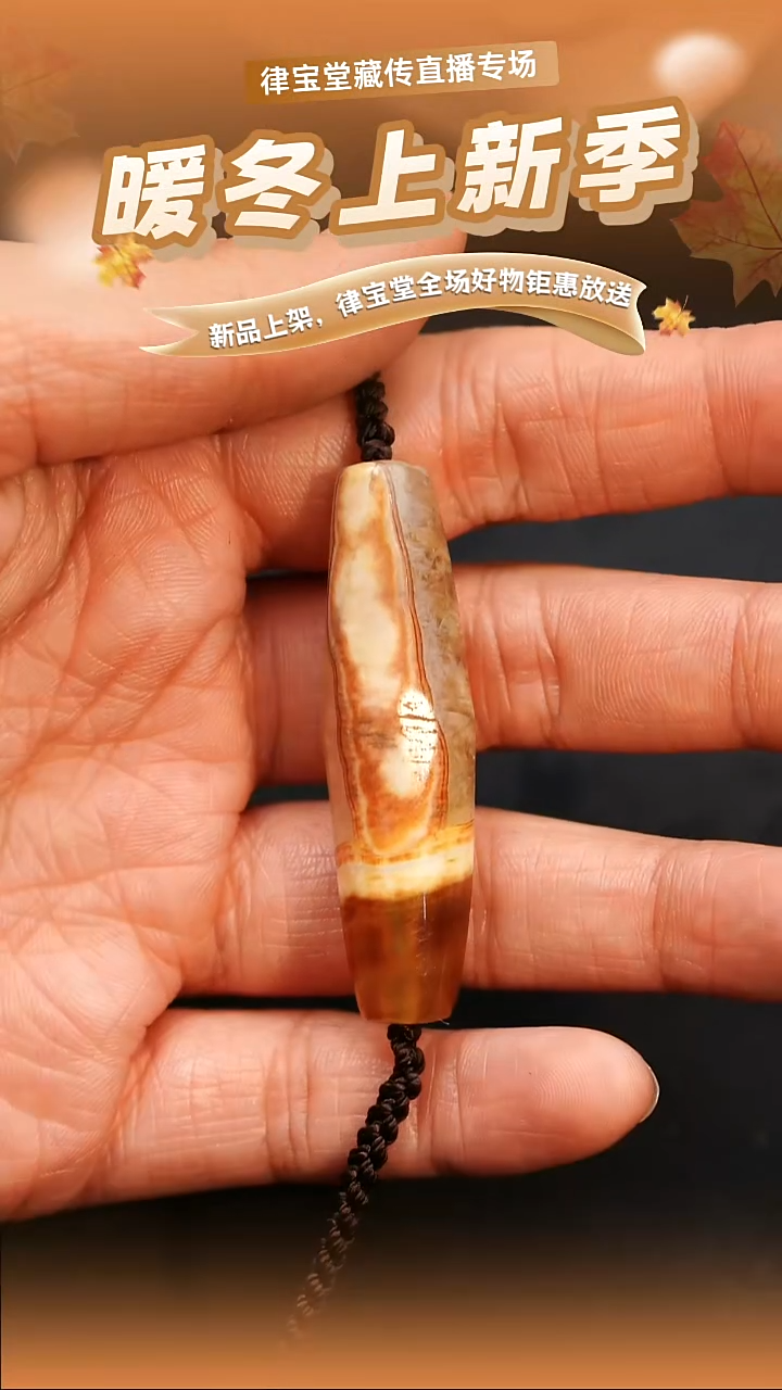 未镶嵌颈饰玛瑙/玉髓玛瑙吊坠/挂饰