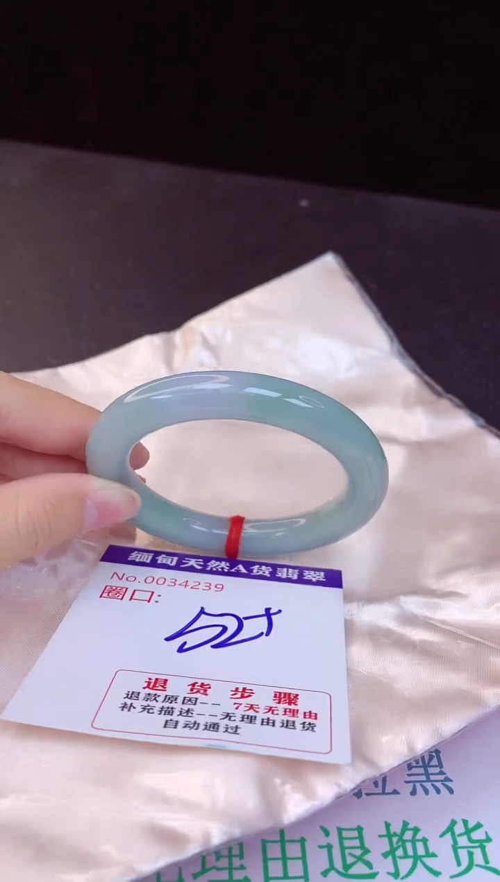 【闪购商品】翡翠手镯未镶嵌52+