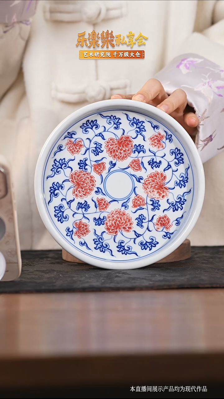 瓷片红缠枝壶承红缠枝壶承