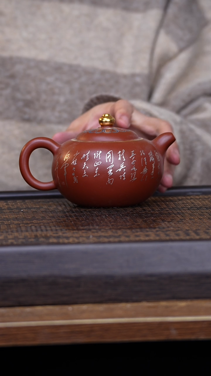 【闪购商品】紫砂茶壶465879123546789