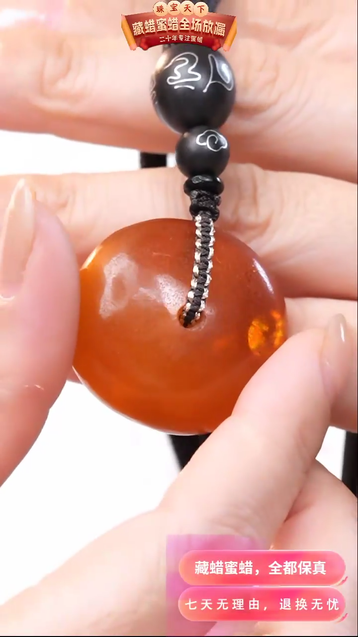 【闪购商品】蜜蜡颈饰未镶嵌5789天然蜜蜡琥珀假一罚四