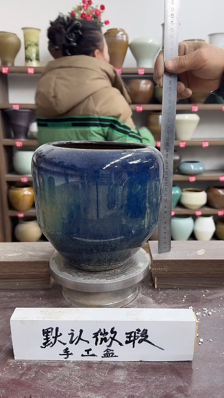 【闪购商品】陶瓷22-高21口15瑕