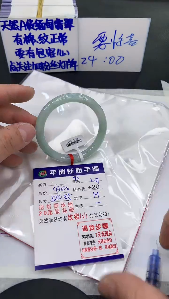 【闪购商品】翡翠手镯未镶嵌1111111111