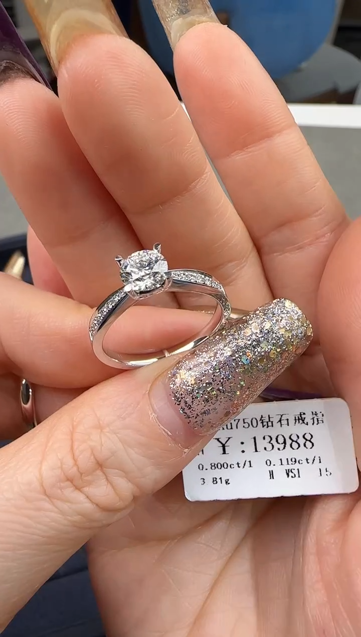 【闪购商品】钻石戒指/指环18K金镶嵌1230000