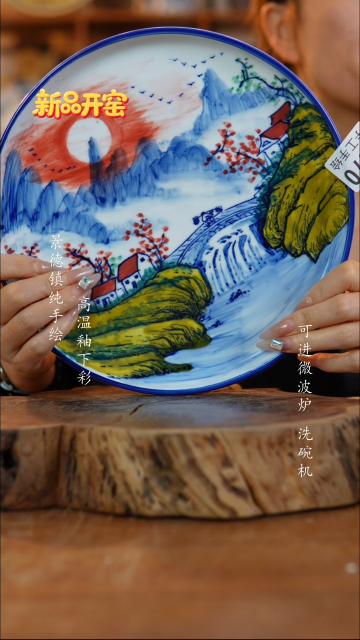 其他陶570高白泥茶盘