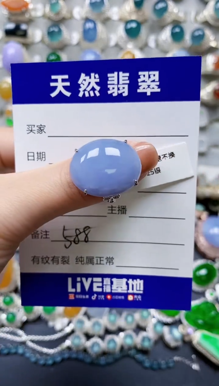 【闪购商品】翡翠戒指银S925镶嵌0588